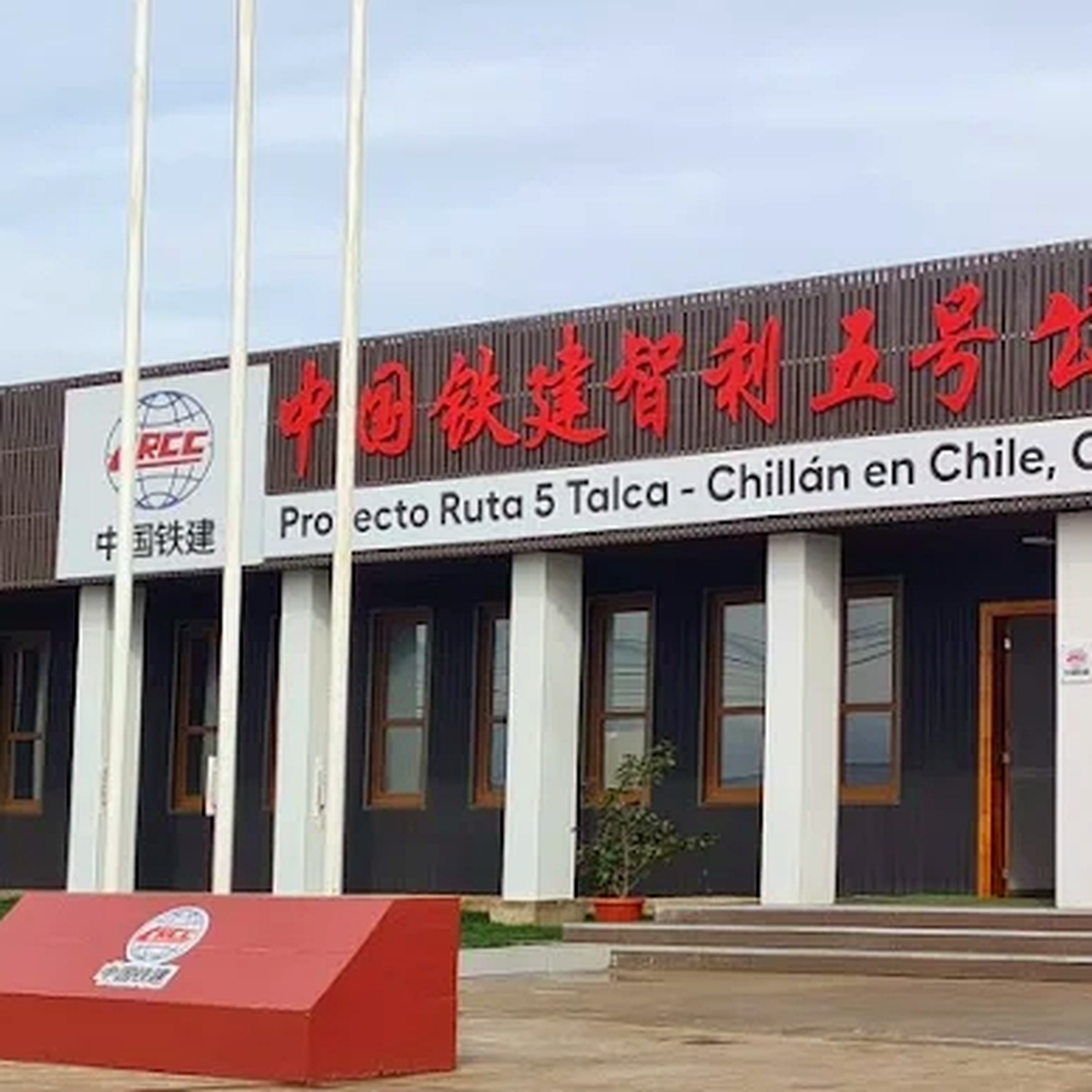 Oficinas Corporativas CRCCI